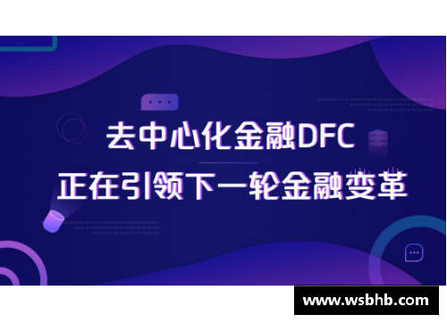 mk体育阿尔法-卡巴与金融机构合作推出新金融产品，引领金融创新风潮